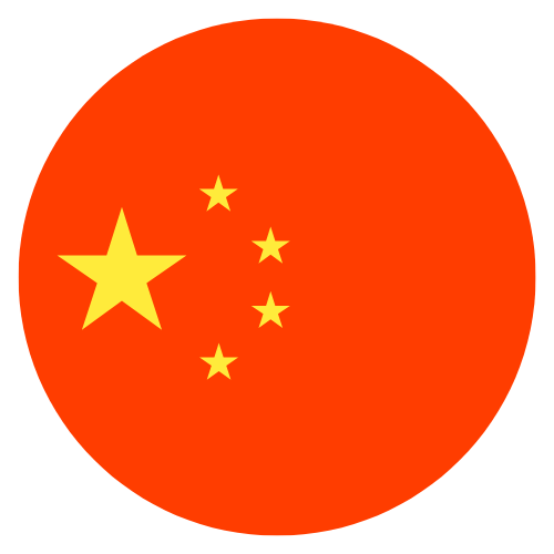 中国